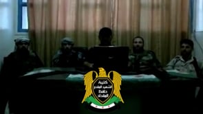 بيان توحيد كتائب الجيش الحر العاملة في منطقة بصرى الشام في ريف درعا