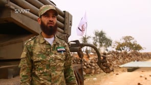 استهداف تجمعات قوات النظام في بلدتي نبل والزهراء في ريف حلب بواسطة صواريخ غراد من قبل لواء المدفعية والصواريخ في جيش الإسلام