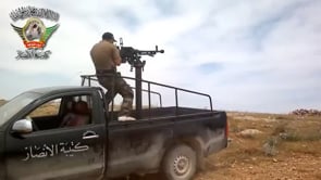 التصدي للطيران المروحي بالدوشكا على جبهة نبل والزهراء في ريف حلب الشمالي من قبل كتيبة الأنصار