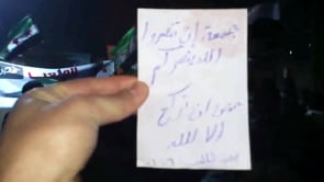 مظاهرة مسائية بقيادة طارق الأسود في حي الملعب البلدي في مدينة حمص في جمعة "إن تنصروا الله ينصركم"