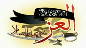 توثيق جانب من عملية السيطرة على بلدة ربيعة في ريف اللاذقية من قبل كتيبة العز بن عبد السلام