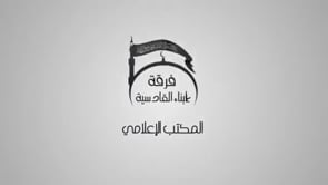 استهداف مقرات النظام في قمة تشالما في ريف اللاذقية بقذائف الهاون من قبل فرقة أبناء القادسية