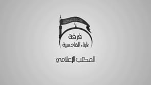 استهداف مقرات النظام في محيط قمة تشالما وأطراف قرية السمرا في ريف اللاذقية بصواريخ محلية الصنع من قبل فرقة أبناء القادسية