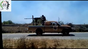 التصدي لقوات النظام التي تحاول استرجاع قرية عرامو في ريف اللاذقية من قبل اللواء الأول في الجبهة الغربية