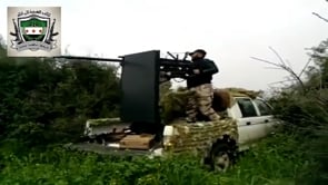 عمليات استهداف قوات النظام من قبل كتائب الهجرة إلى الله في ريف اللاذقية