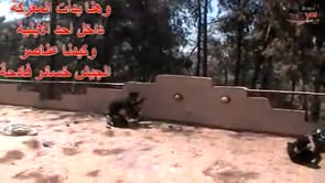 عملية السيطرة على قسطل معاف من قبل كتيبة العز بن عبد السلام وكتيبة الهجرة إلى الله في ريف اللاذقية