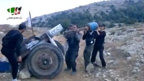 استهداف مقرات النظام بمدفع جهنم في قمة النبي يونس في ريف اللاذقية من قبل كتائب أحرار الشمال