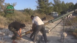 استهداف فرع أمن الدولة في اللاذقية بصاروخ غراد من قبل حركة أحرار الشام الإسلامية