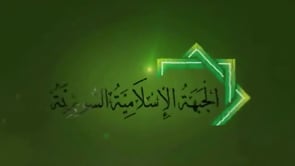 الاشتباكات ضمن معركة السيطرة على حاجز البنايات في مدينة درعا من قبل لواء الحرمين وحركة أحرار الشام