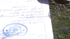 بيان انشقاق الملازم أول باسل بن خالد علي من مرتبات الحرس الجمهوري في ريف حمص