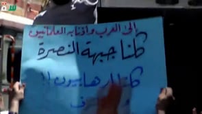 مظاهرة في مدينة سقبا في ريف دمشق في جمعة "حماية الأكثرية"