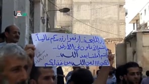 مظاهرة في مدينة سقبا في ريف دمشق في جمعة "الشبيحة للقبر وبشار في القصر"