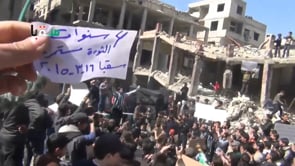 مظاهرة في مدينة سقبا في ريف دمشق