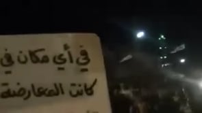 مظاهرة مسائية في مدينة قارة في ريف دمشق