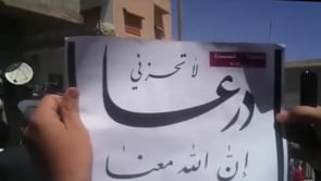 مظاهرة في مدينة قارة في ريف دمشق في جمعة "لا تحزني درعا إن الله معنا"