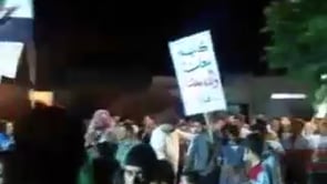 مظاهرة مسائية في مدينة قارة في ريف دمشق في أربعاء "ذكرى مجزرة تدمر"