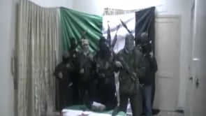 بيان إعلان تشكيل كتيبة الشهيد طاهر صياصنة في محافظة درعا