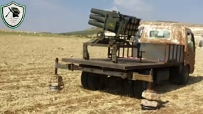 استهداف مقرات النظام من قبل الفوج الأول مدفعية براجمة الصواريخ 128 على جبهة النعيمة في محافظة درعا