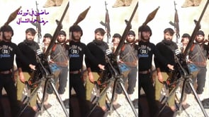 برومو أحمد المصطفى من أبناء مدينة اللطامنة بريف حماة ومن تشكيلات جيش العزة