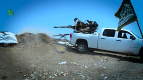 جانب من معارك السيطرة على حاجز العلان وسد سحم في ريف درعا الغربي من قبل جيش اليرموك