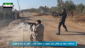 اشتباكات بين عناصر جيش اليرموك وقوات النظام في أم المياذن