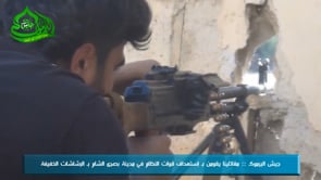 اشتباكات بين عناصر جيش اليرموك وقوات النظام في بصرى الشام