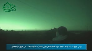 اشتباكات بين عناصر جيش اليرموك وقوات النظام على طريق درعا القديم