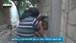 اشتباكات بين عناصر فرقة اليرموك وقوات النظام في نوى