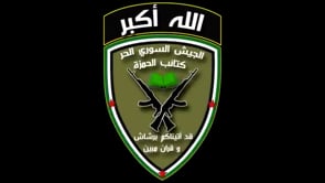 عملية نوعية لكتائب الحمزة للسيطرة على حاجز الأملس في مدينة الرستن في محافظة حمص