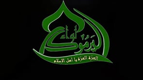 الإصدار المرئي لعملية السيطرة على كتيبة الهجانة من قبل جيش اليرموك في درعا البلد