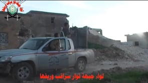 اشتباكات بين جبهة ثوار سراقب وقوات النظام في سراقب