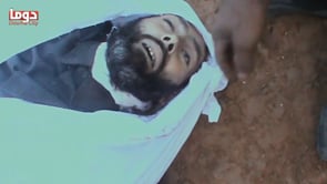 جثمان محمد حسن الجرودي في مدينة دوما في محافظة ريف دمشق