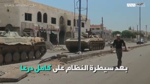 تقرير مرئي حول عودة التظاهرات إلى درعا البلد بعد سيطرة النظام عليها وعرض كلمة لأدهم الكراد