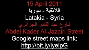 جثمان الشهيد  أيمن طريفي  الذي اصيب بطلق نار في الرأس في شارع عبد القادر الجزائري محافظة اللاذقية