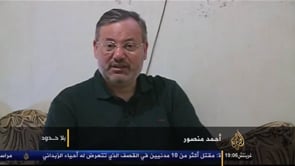 لقاء مع أعلى رتبة عسكرية للنظام السوري تقع في أسر ‫ جبهة النصرة‬ على قناة الجزيرة