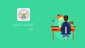 تقرير عن اعمال دائرة السجلات المدنية خلال شهر نيسان في مدينة دوما في ريف دمشق