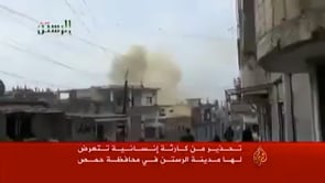 تقرير معاناة الاهالي في الرستن وتهديدات بمضايا ثانية عرض على قناة الجزيرة