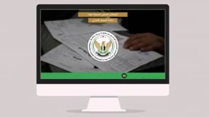 تقرير حول أعمال دائرة السجل المدني خلال شهر حزيران عام في مدينة دوما في ريف دمشق