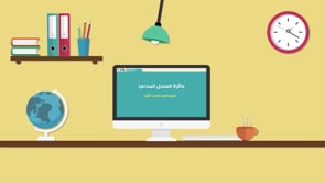 تقرير حول أعمال دائرة السجل المدني لشهر لعام في مدينة دوما في ريف دمشق