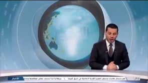 تقرير حول عن حملة الكرامة على قناة تلفزيون سوريا