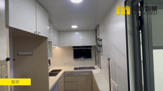 YUNG MING COURT BLK B CHAK MING HSE (HOS Tseung Kwan O L 1574286 For Buy