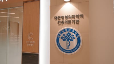 1. 병원 치과 한의..
