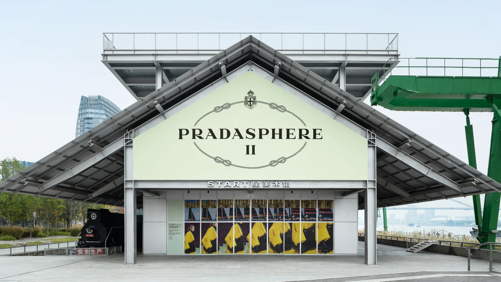 プラダ　PRADA SPHERE Pradasphere — 2x4