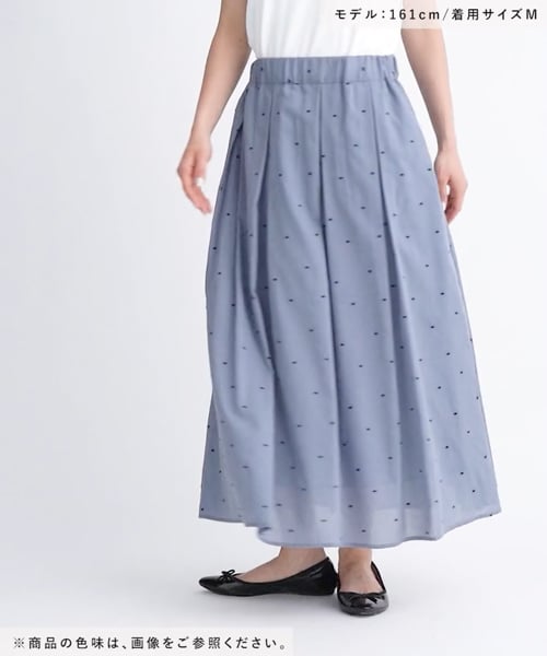 ELDORESO エルドレッソ Rudolph Skirt(Beige) E9000213