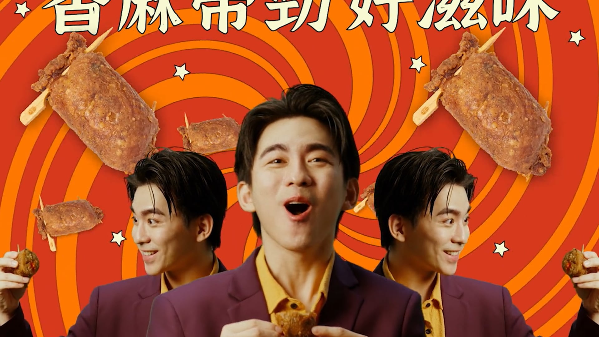 頂呱呱x點點心 愚情未了，頂點美味再度聯手