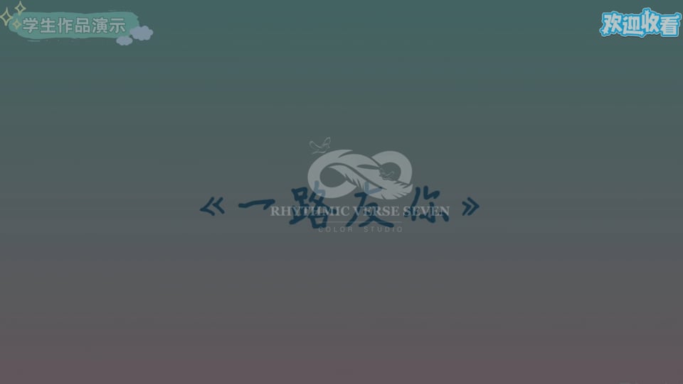 0790b222227ff09065aee701ab64894a.mov