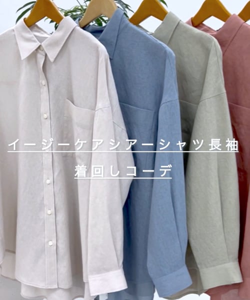 シアー長袖シャツ 3whrimCY2bsthTkoL8XcNT.jpg@jpg
