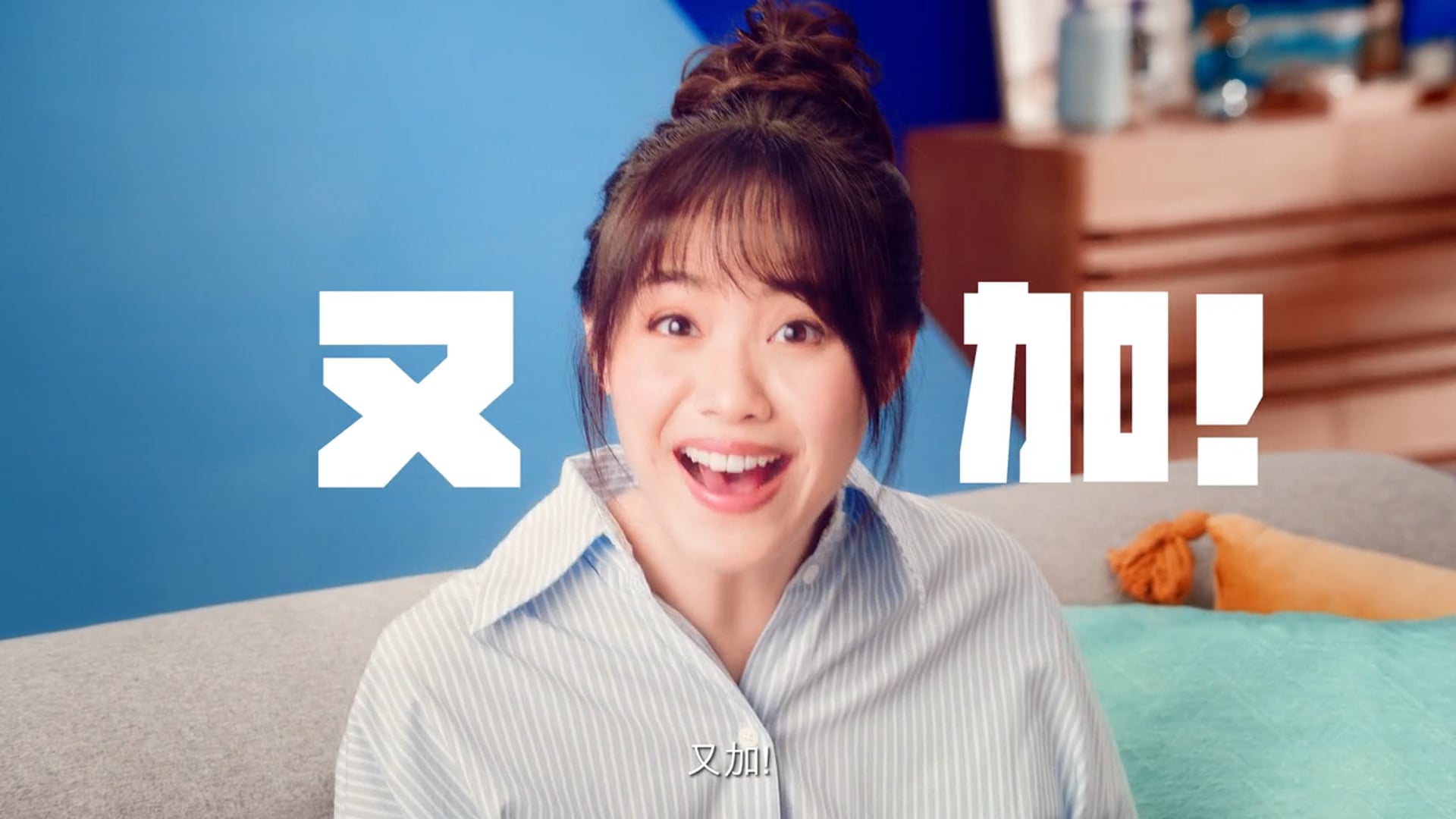 YF Life 萬通保險 - 保障都要加！加！加！