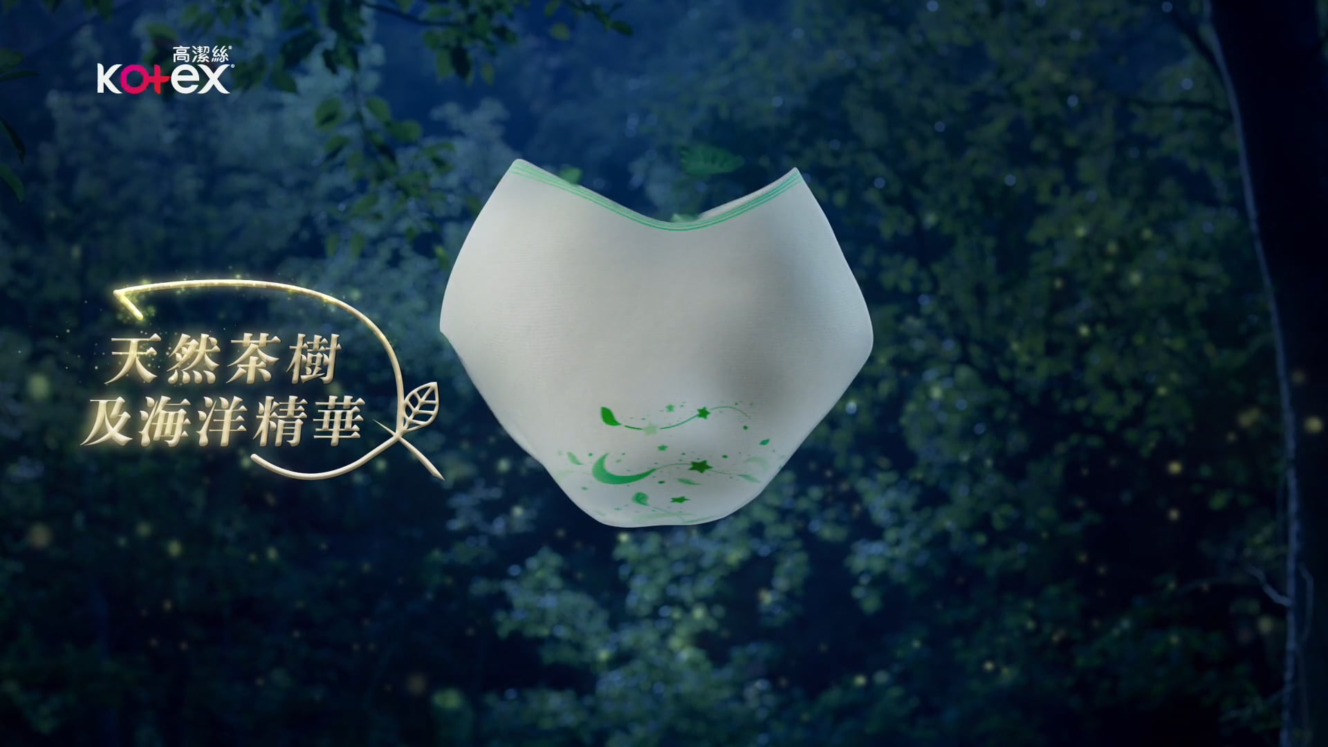 Kotex Herbal Soft