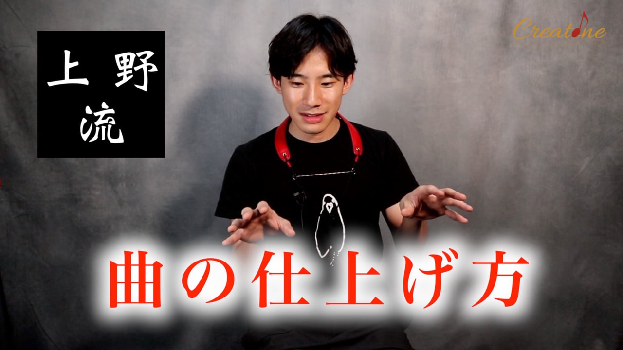 サクソフォンで曲を仕上げる：楽譜と対話して理想の音楽を頭の中で鳴らす練習法